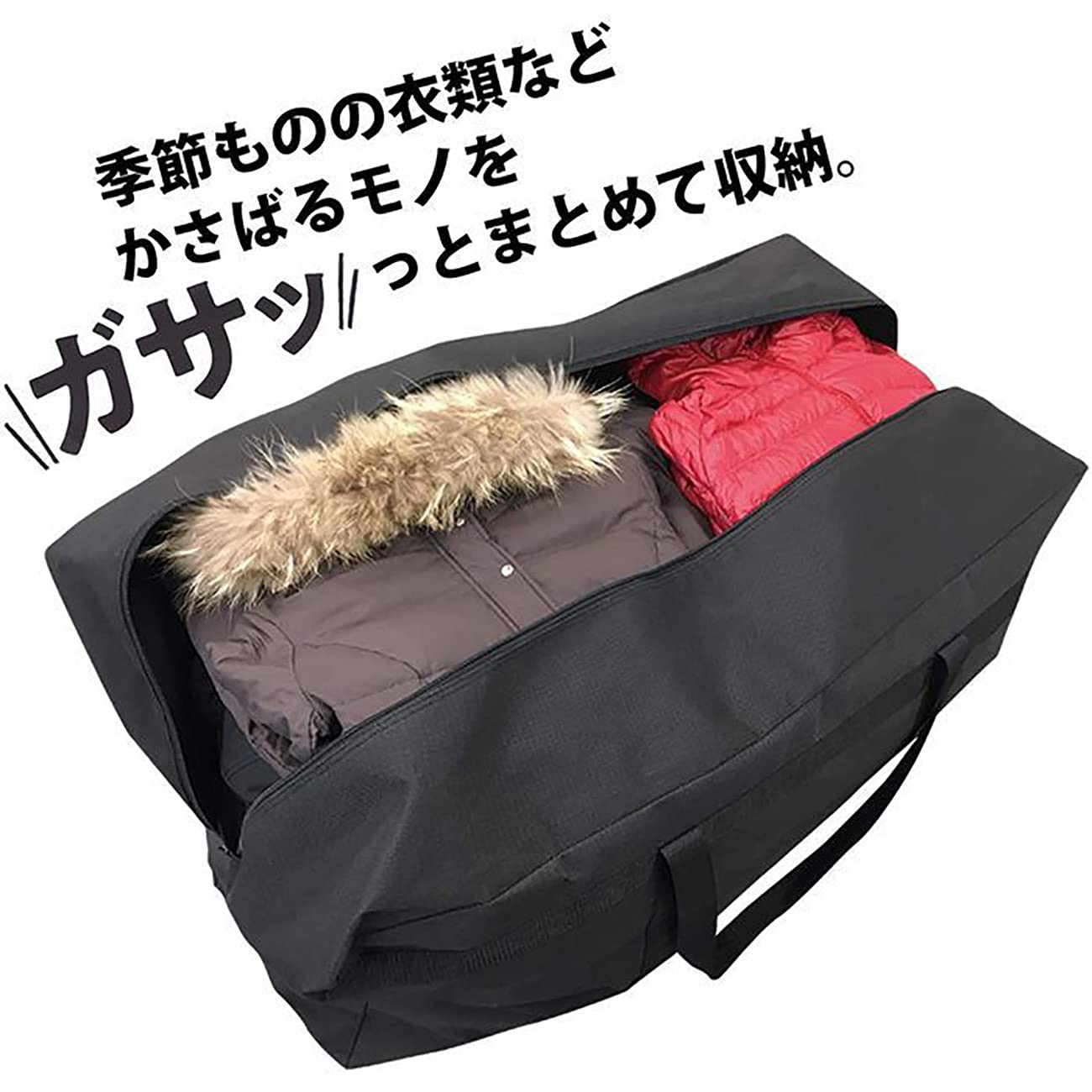 Amazon｜イニコライフ ふとん 収納袋 特大 2枚組 大容量 布団